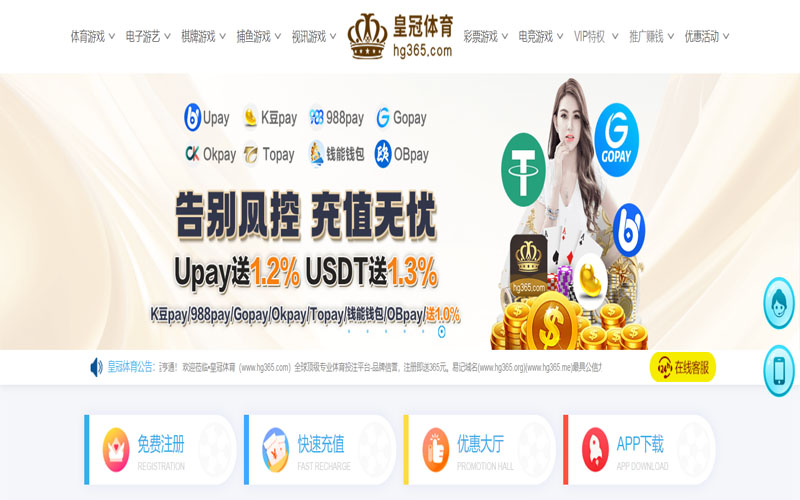 cba买球体育的规则与条款讲解 – 新手须知