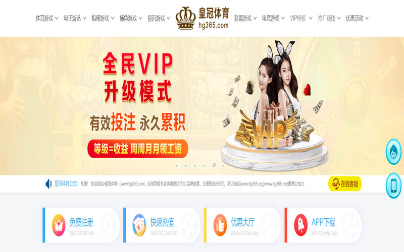 cba买球体育App下载 – 线上最佳足球买球APP