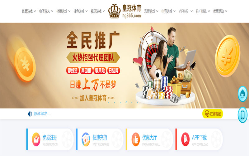 cba买球体育注册账户和游戏下注使用权
