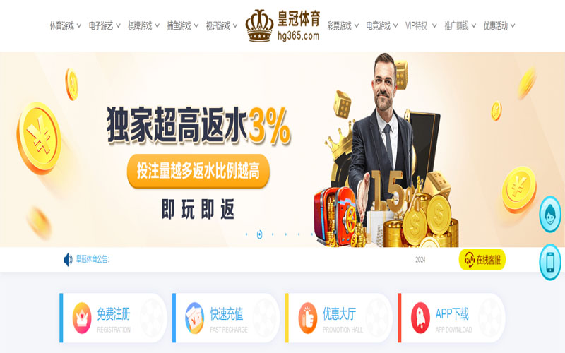 cba买球的在线体育博彩APP供应商